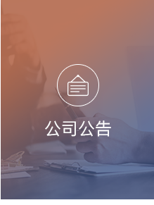 股指期貨在線開戶交易所手續費